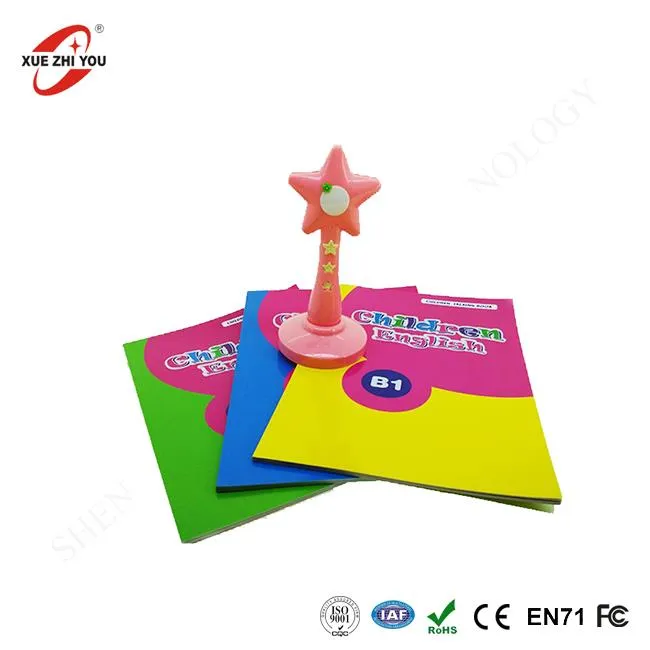 Писалка за учене на аудио книги