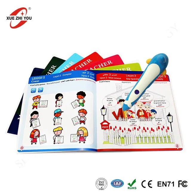 Аудио книги за четене Говореща писалка