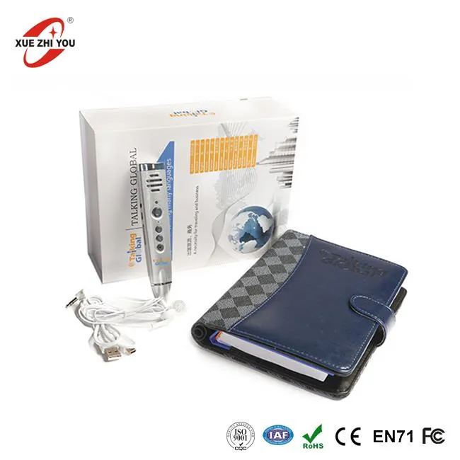 Езиков превод