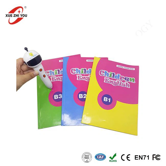 Инструмент за интелигентно четене