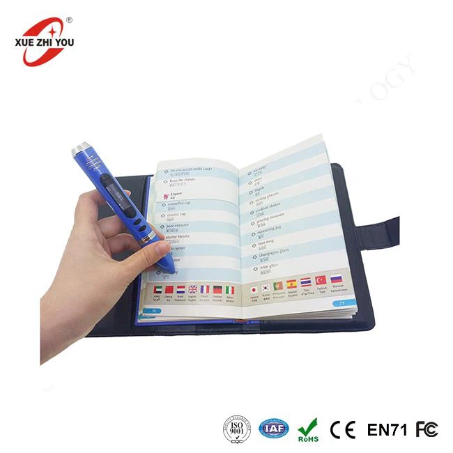 Говори писалка обучение машина Translater