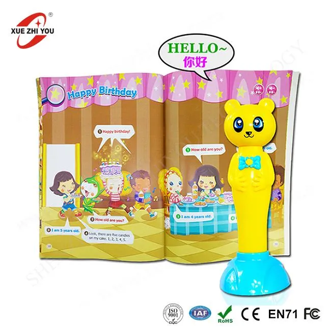 Докоснете четене за четене на английски