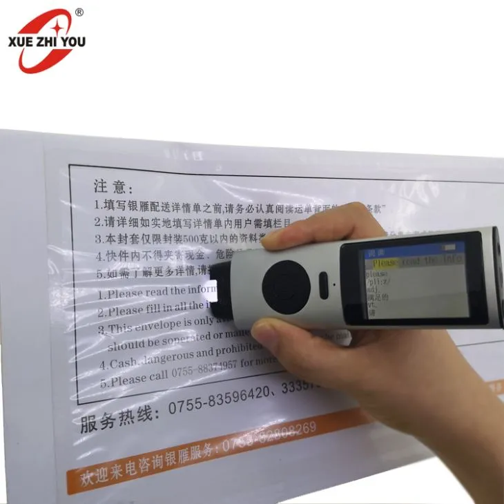 Ново OCR скенер писалка и речник