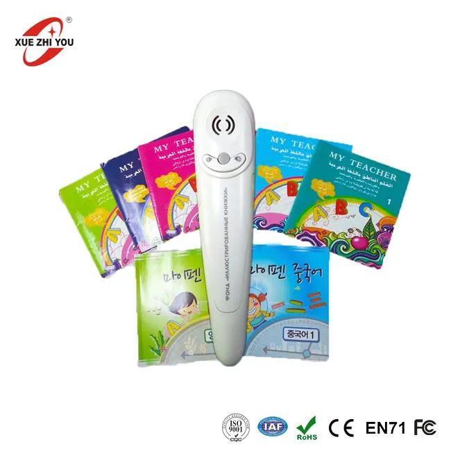 Говореща писалка