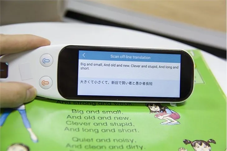 Scantalker-Reading Dictionary Машина за обучение на преводи